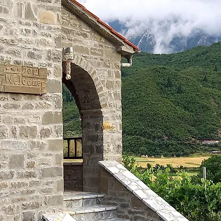 شقة فندقية The Stone House