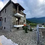 The Stone House Apartmanhotel 3*