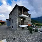 The Stone House Apartmanhotel 3*